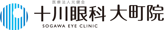 十川眼科 大町医院