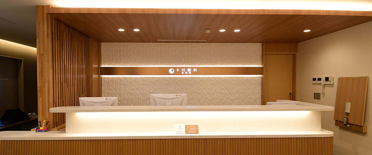 十川眼科大町院3